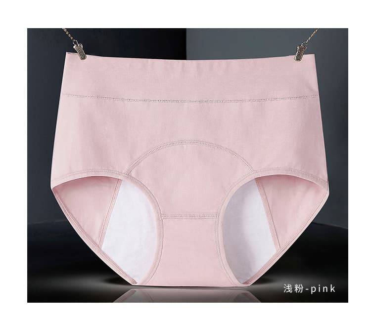 サニタリーショーツ なめらかシルエットサニタリー