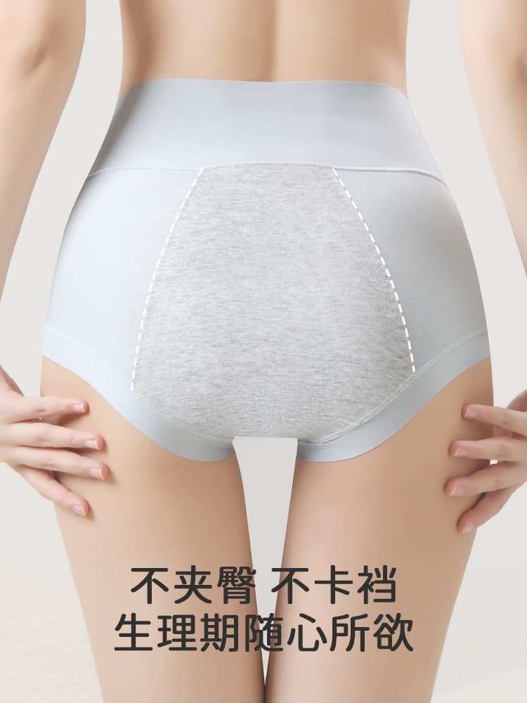 サニタリーショーツ ふんわり快適 生理用ショーツ