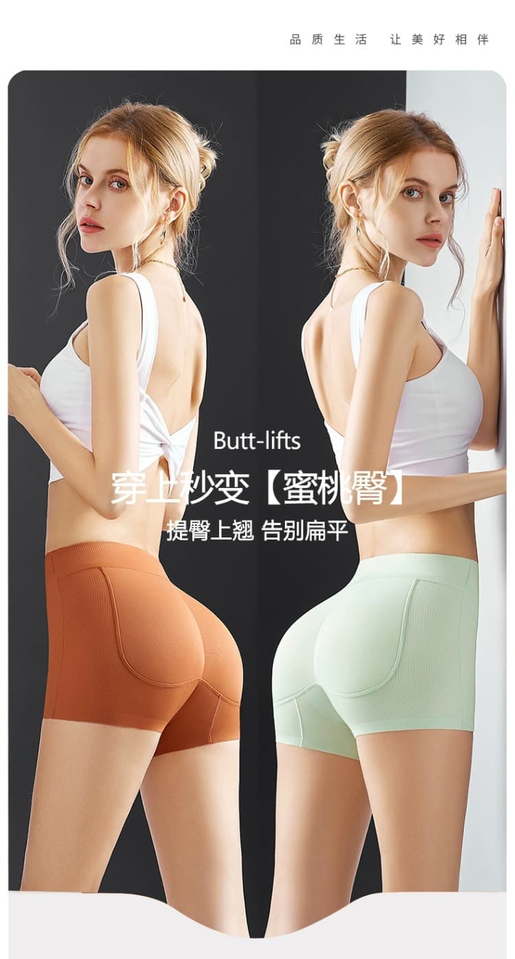 サニタリーショーツ ヒップアップ美尻サニタリーボクサー